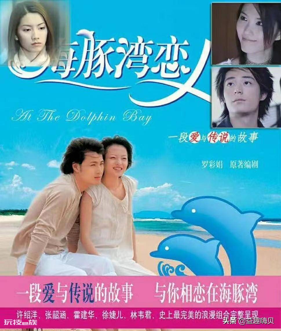 台湾偶像剧电视剧排行榜前十名(盘点好看的经典台湾偶像剧)-图片9